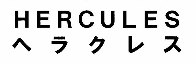 商標登録6198116