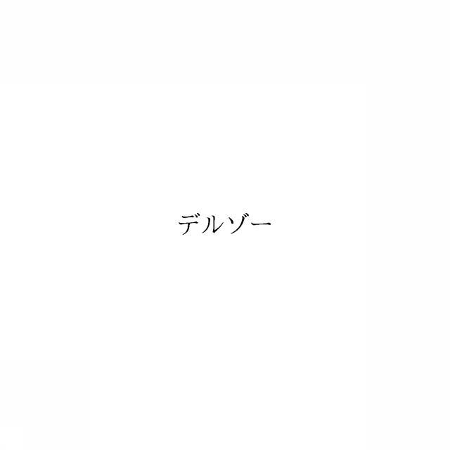 商標登録6858518