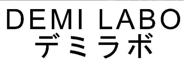 商標登録6858521