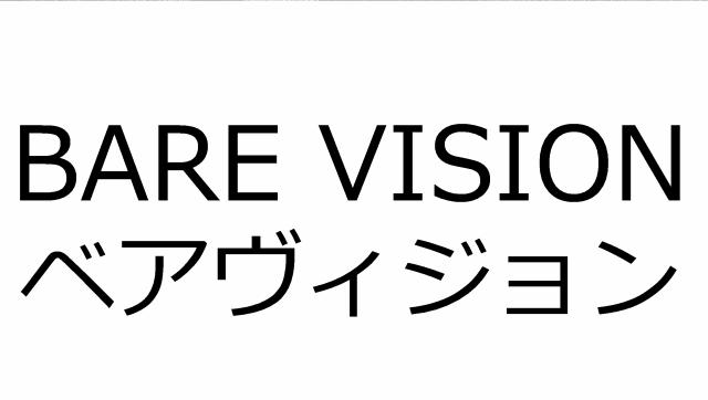 商標登録6749921