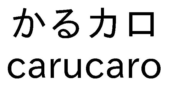 商標登録6579105