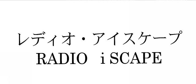 商標登録5388403