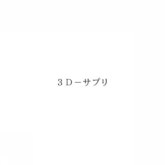 商標登録6749974