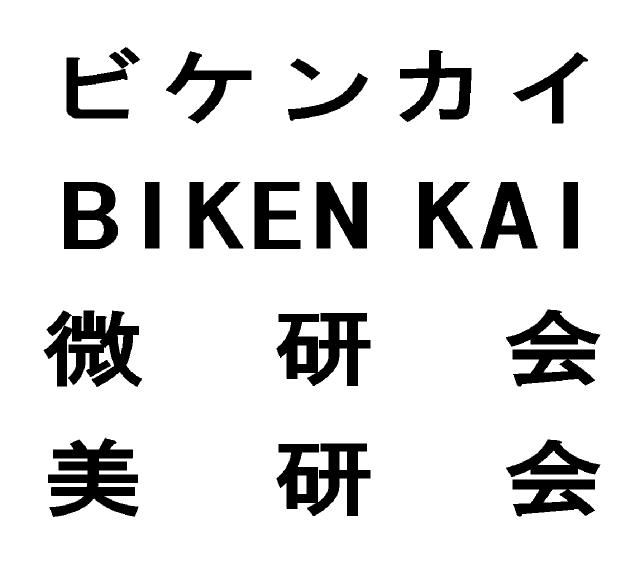 商標登録5650490