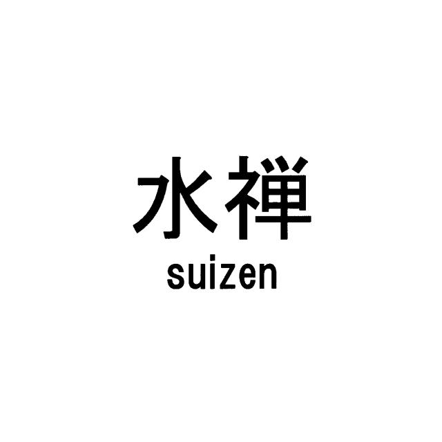 商標登録6750012