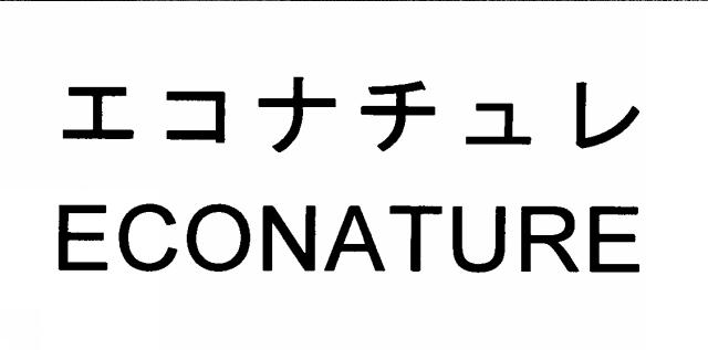 商標登録6113276