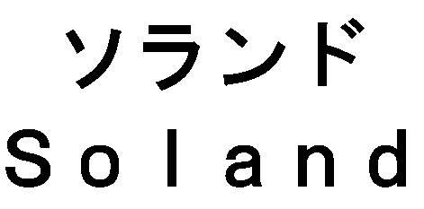 商標登録6095758