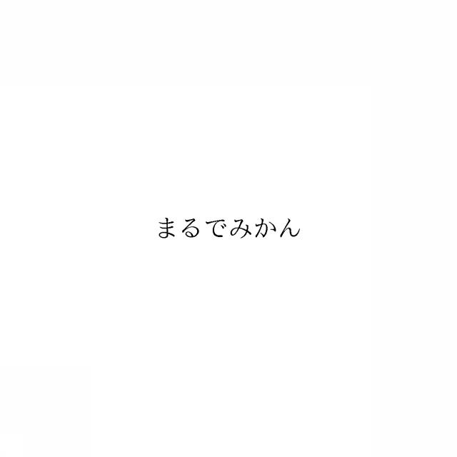 商標登録6419984