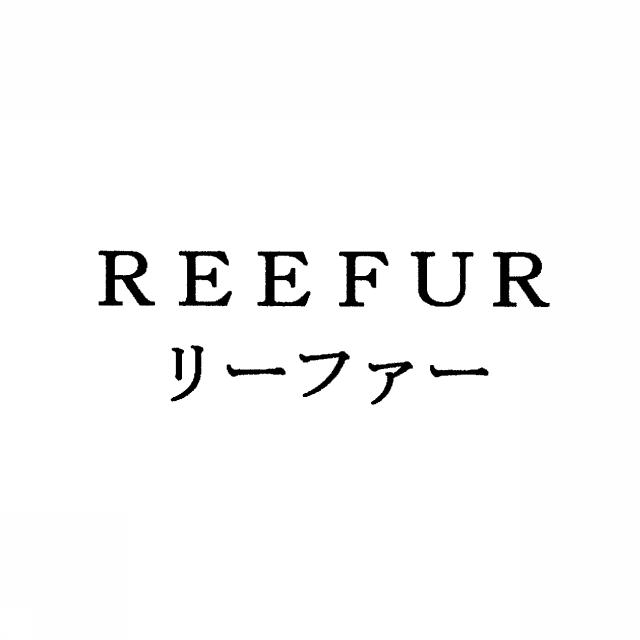 商標登録5470463