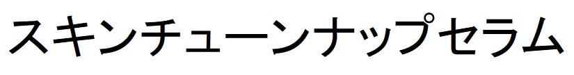 商標登録6579297