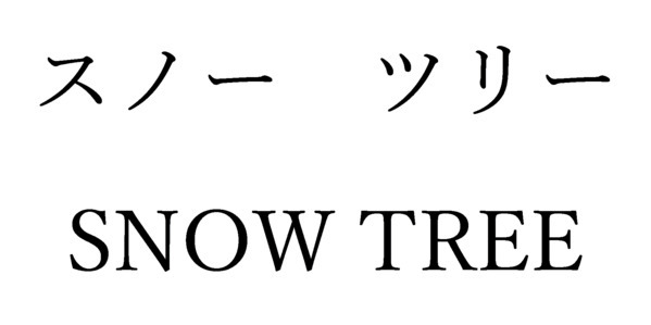 商標登録6579300