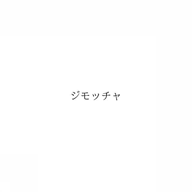商標登録6420010