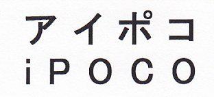 商標登録5826014
