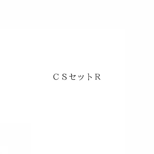 商標登録6420094