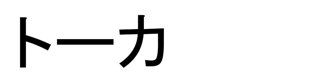 商標登録6858836