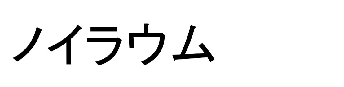 商標登録6858838