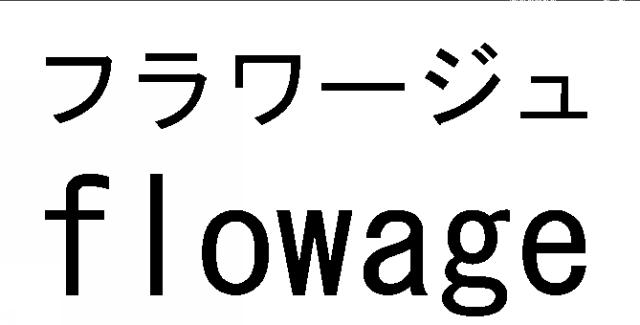 商標登録5826029