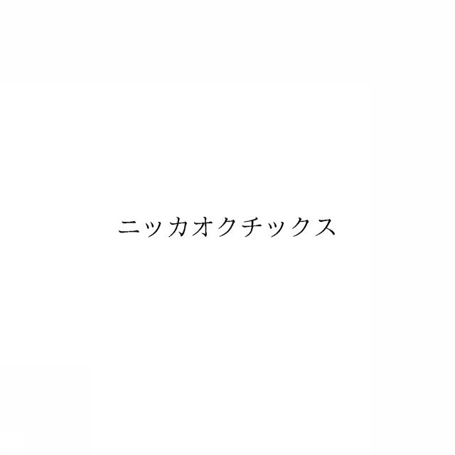 商標登録6297830