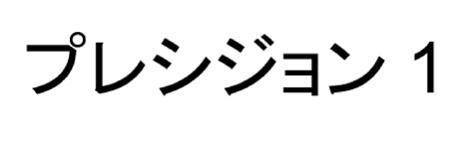 商標登録6198498