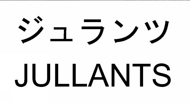 商標登録5556495