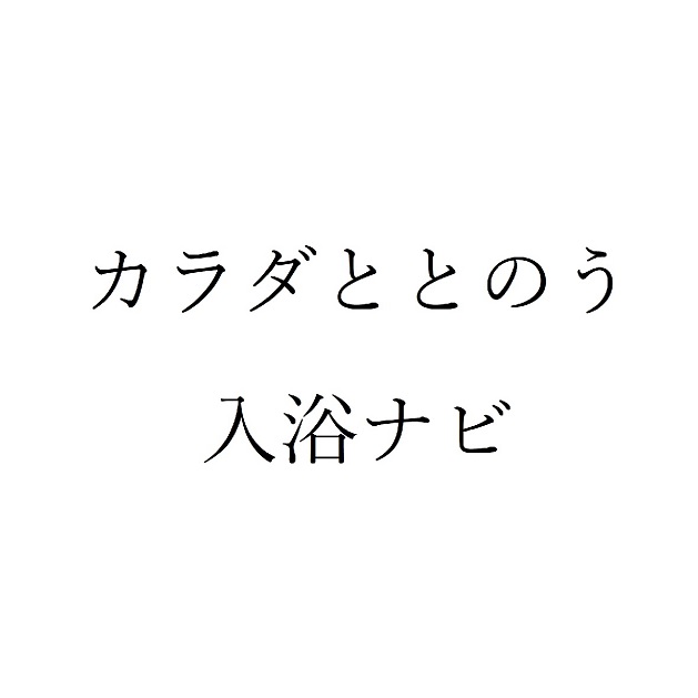 商標登録6750322