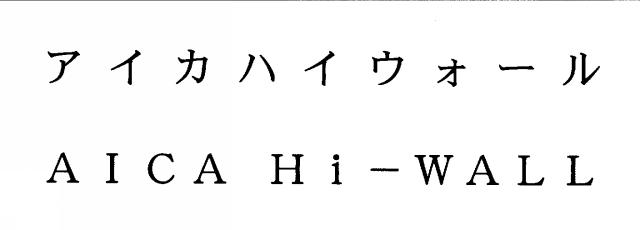 商標登録5388474