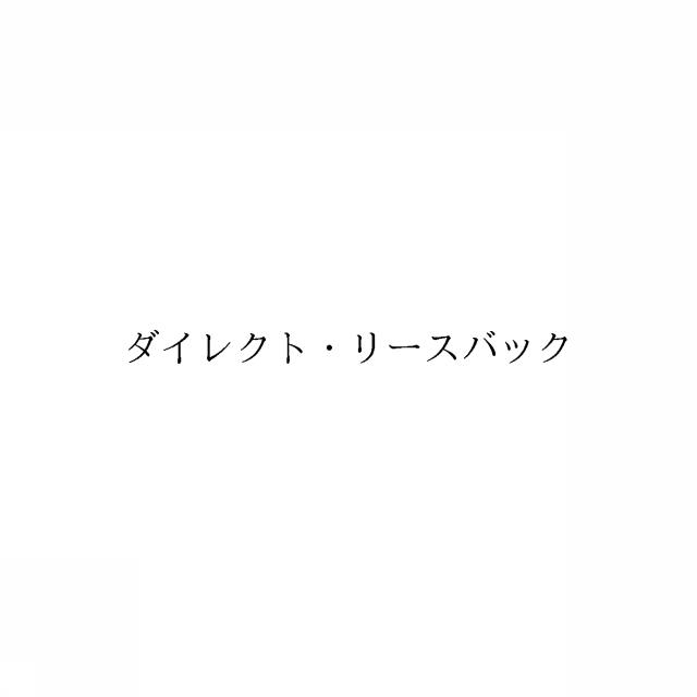 商標登録6750374