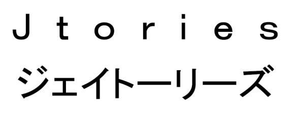 商標登録6198600