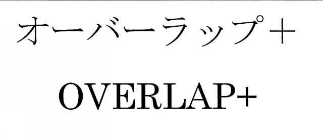 商標登録6579547