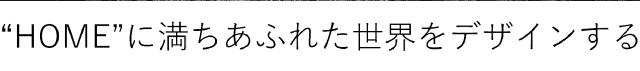 商標登録6859009