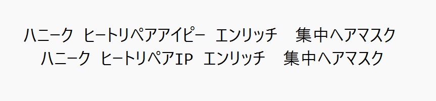 商標登録6750461