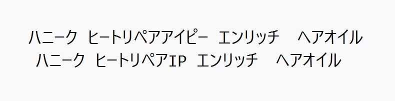 商標登録6750462