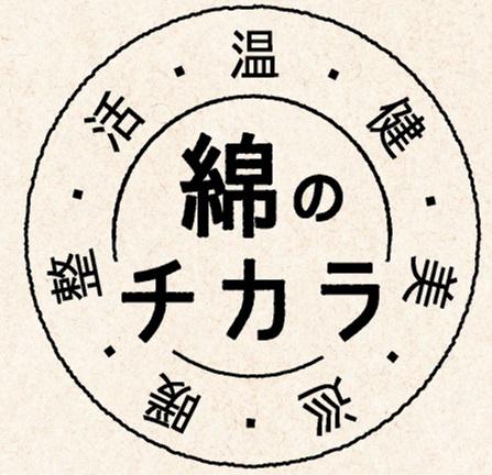 商標登録6420360