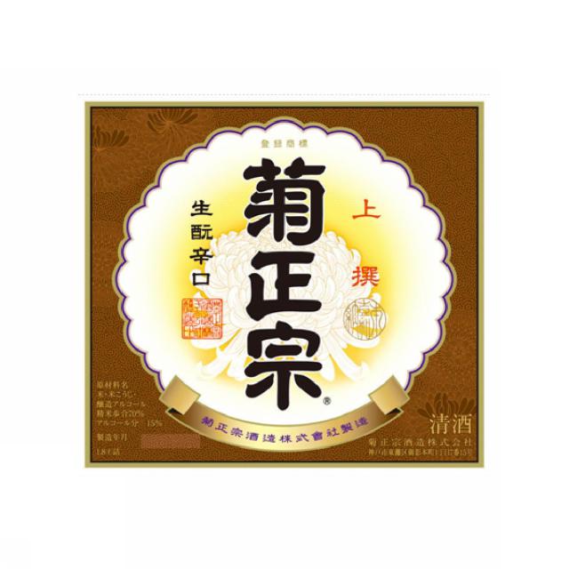 商標登録5388506