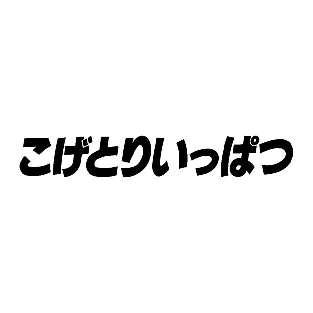 商標登録6859122