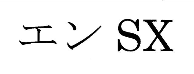 商標登録6579669