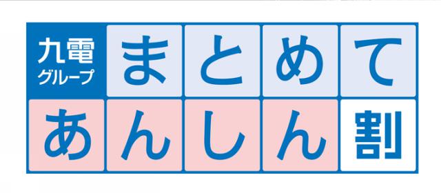 商標登録6420409