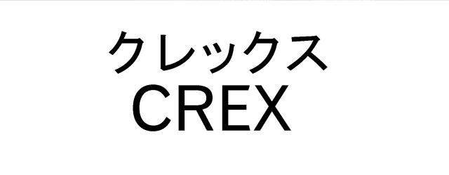 商標登録5298691