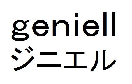 商標登録6096231