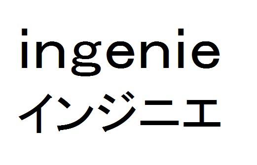 商標登録6096233