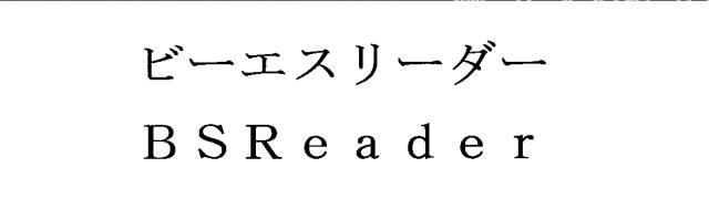 商標登録5388510
