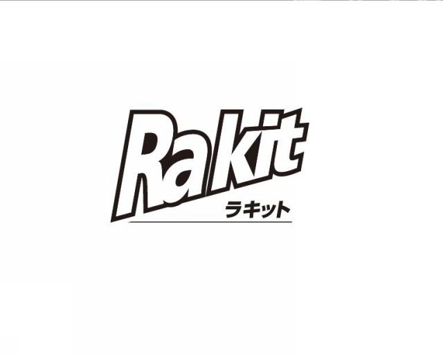 商標登録5738947