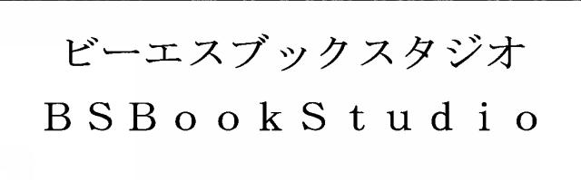 商標登録5388511