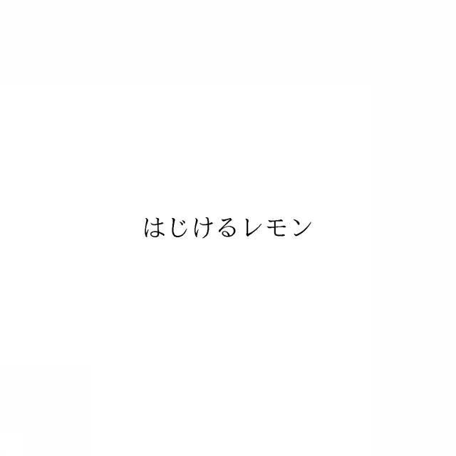 商標登録6420439