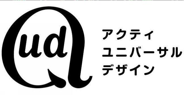 商標登録5556549