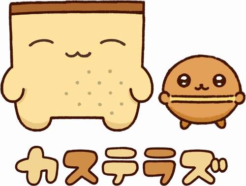 商標登録6750622