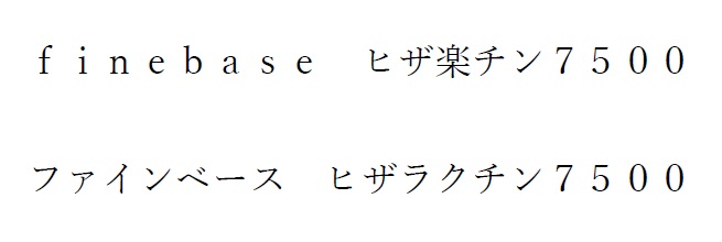 商標登録6859219