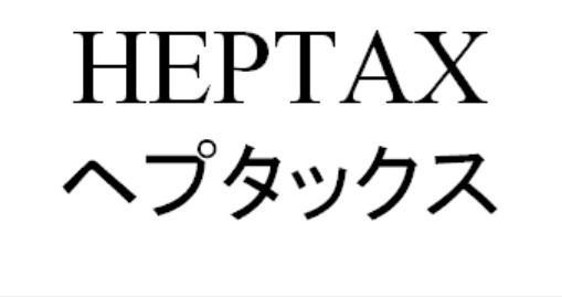 商標登録5918160