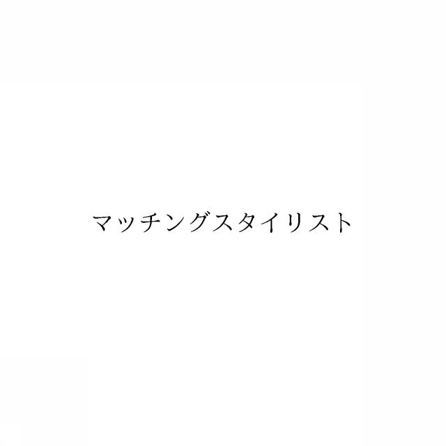 商標登録6750666