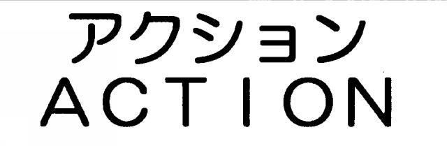 商標登録6198877